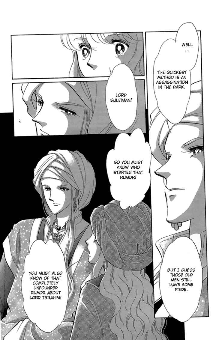 Drops of Dreams, the Golden Birdcage Chapter 6 - Page 104