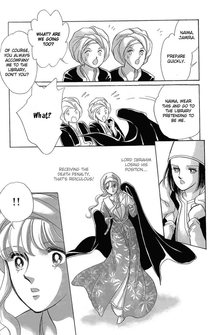 Drops of Dreams, the Golden Birdcage Chapter 6 - Page 114