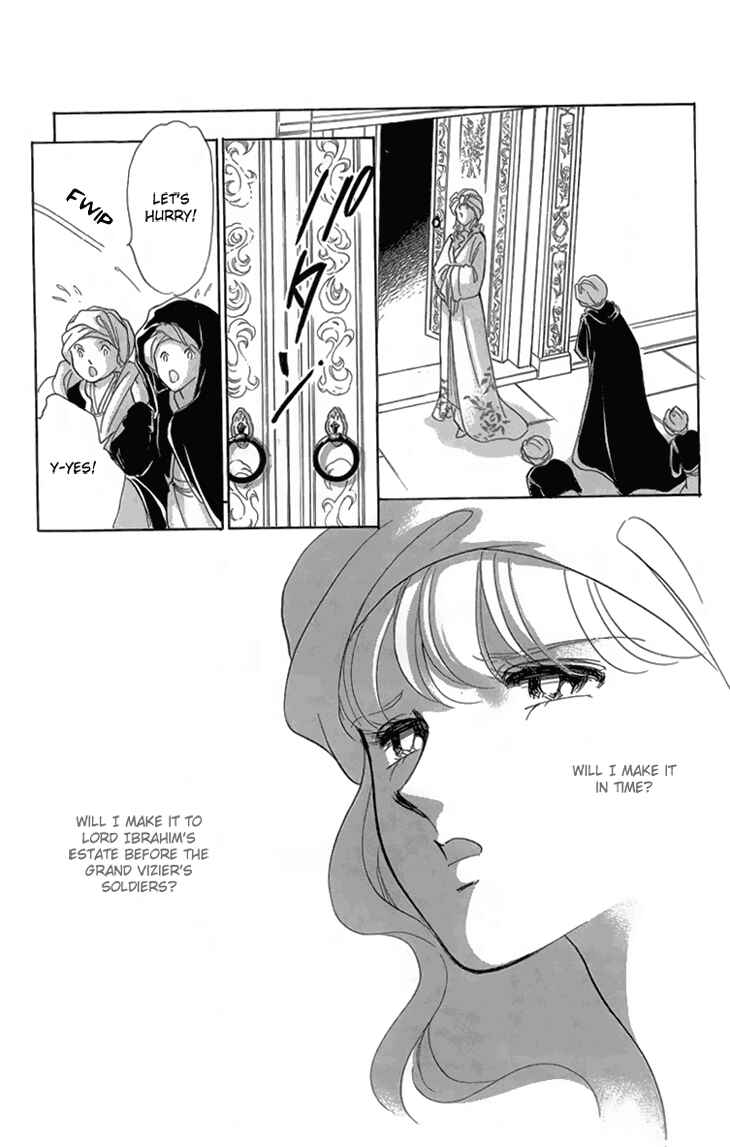 Drops of Dreams, the Golden Birdcage Chapter 6 - Page 116