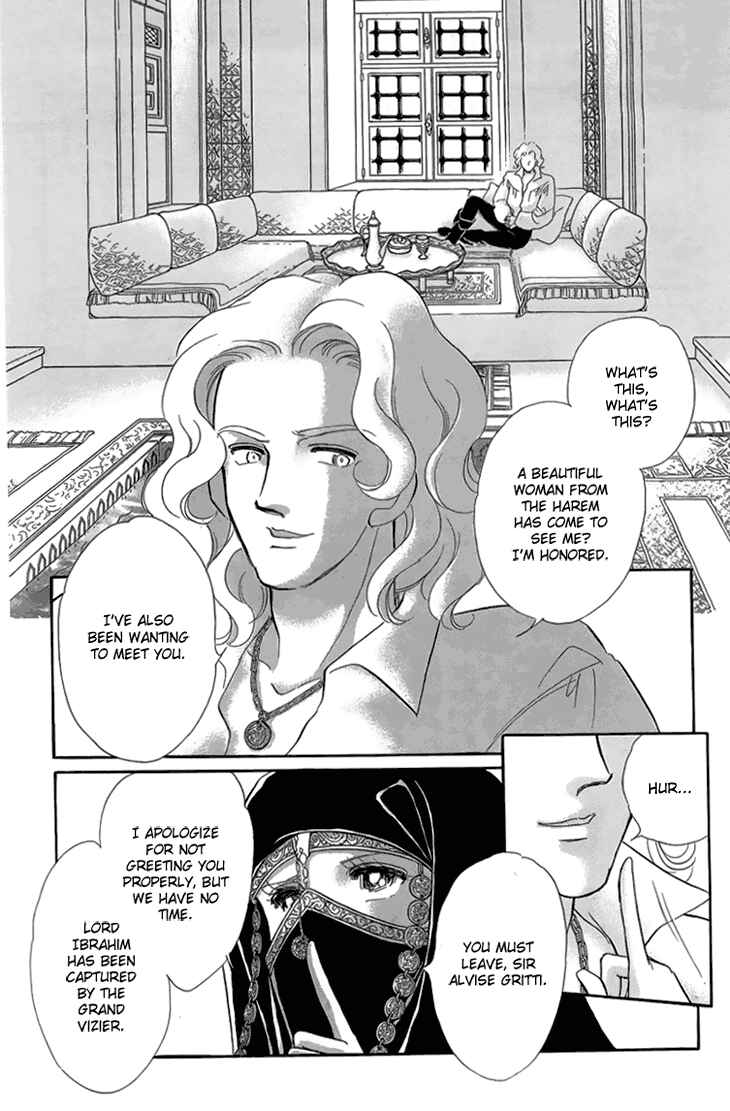 Drops of Dreams, the Golden Birdcage Chapter 6 - Page 119
