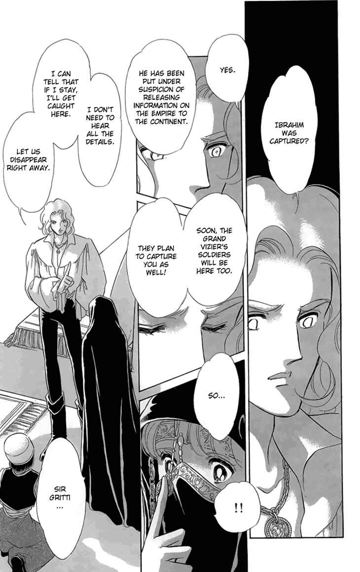 Drops of Dreams, the Golden Birdcage Chapter 6 - Page 120