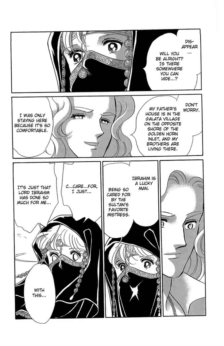 Drops of Dreams, the Golden Birdcage Chapter 6 - Page 121