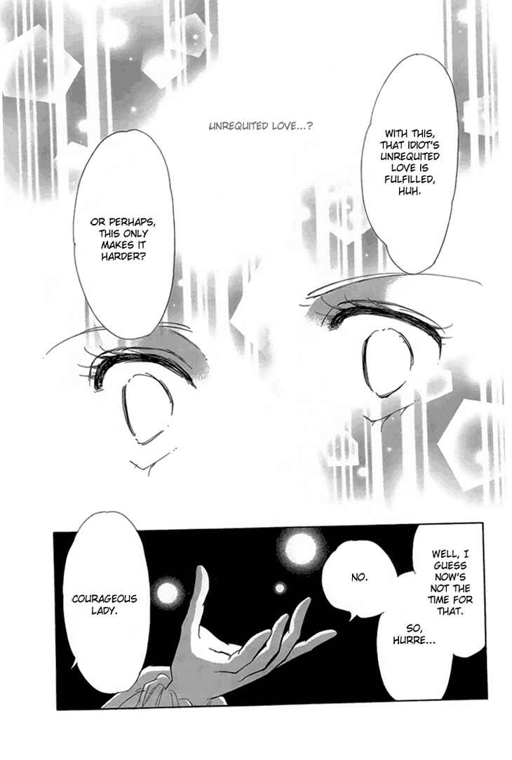 Drops of Dreams, the Golden Birdcage Chapter 6 - Page 122