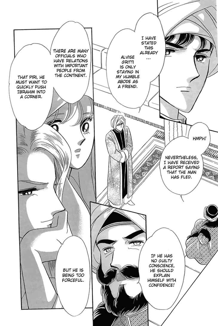 Drops of Dreams, the Golden Birdcage Chapter 6 - Page 134