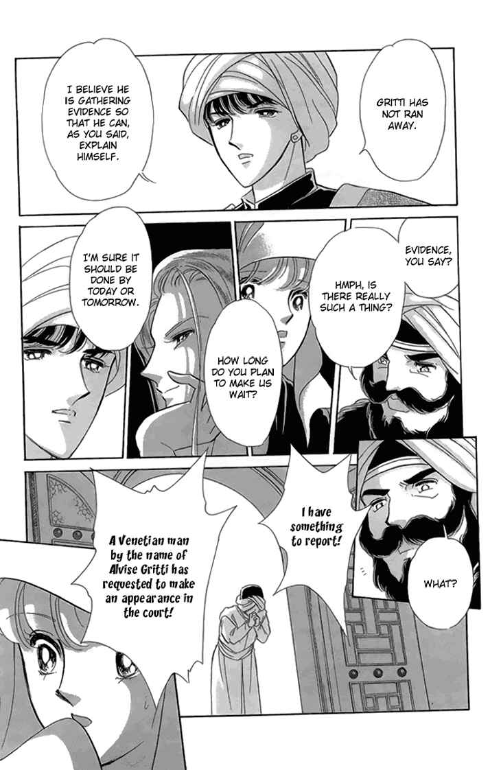 Drops of Dreams, the Golden Birdcage Chapter 6 - Page 135