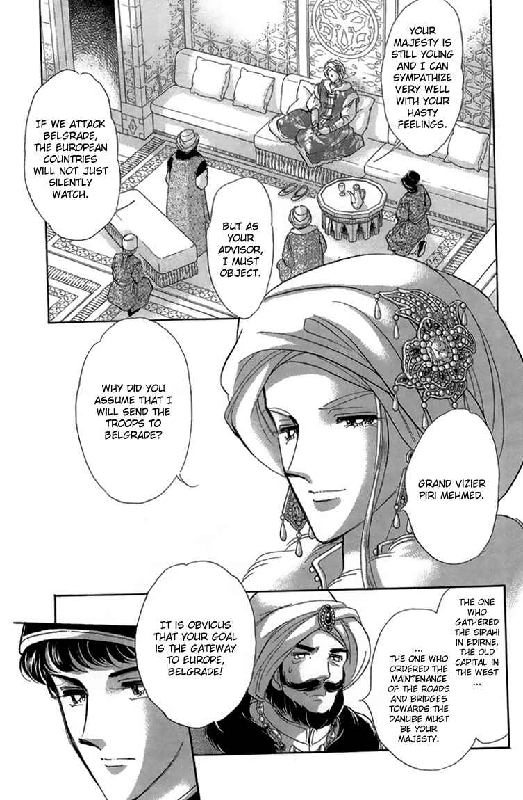 Drops of Dreams, the Golden Birdcage Chapter 6 - Page 24