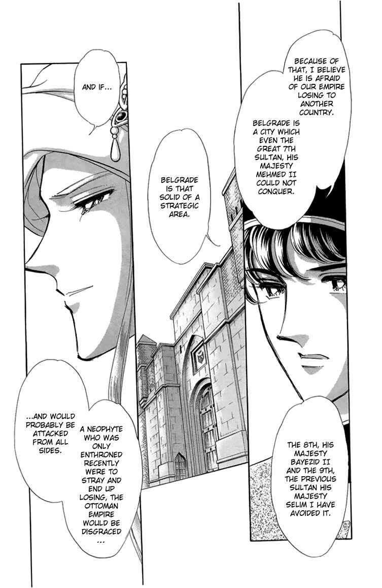 Drops of Dreams, the Golden Birdcage Chapter 6 - Page 27