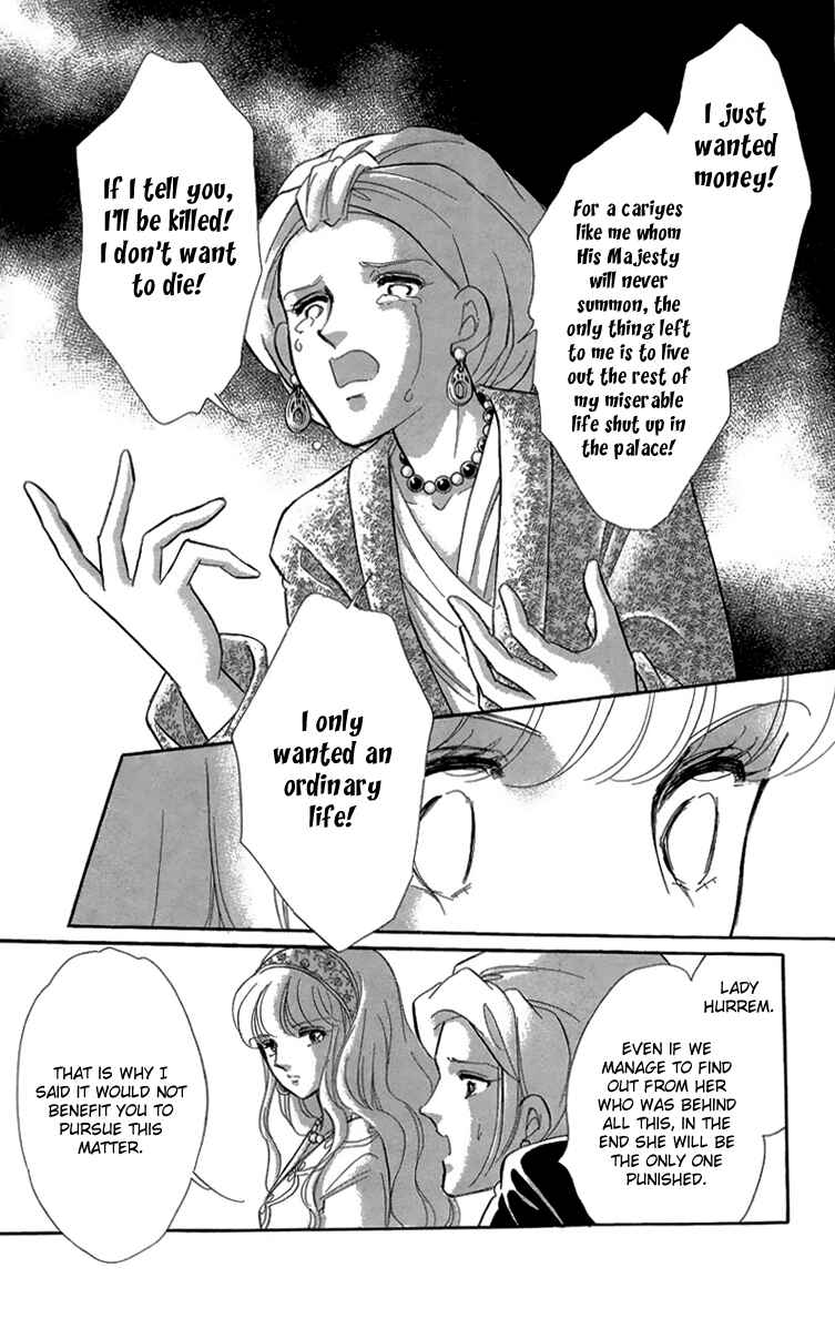 Drops of Dreams, the Golden Birdcage Chapter 6 - Page 3