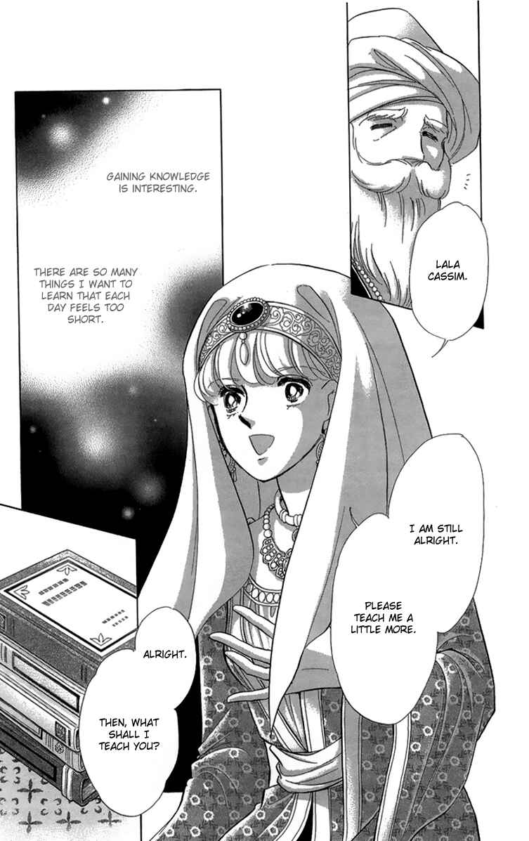 Drops of Dreams, the Golden Birdcage Chapter 6 - Page 30