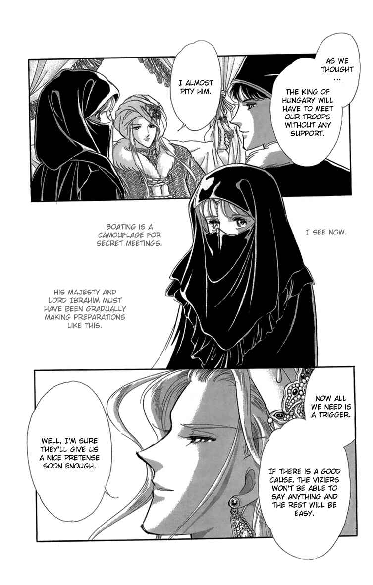 Drops of Dreams, the Golden Birdcage Chapter 6 - Page 34