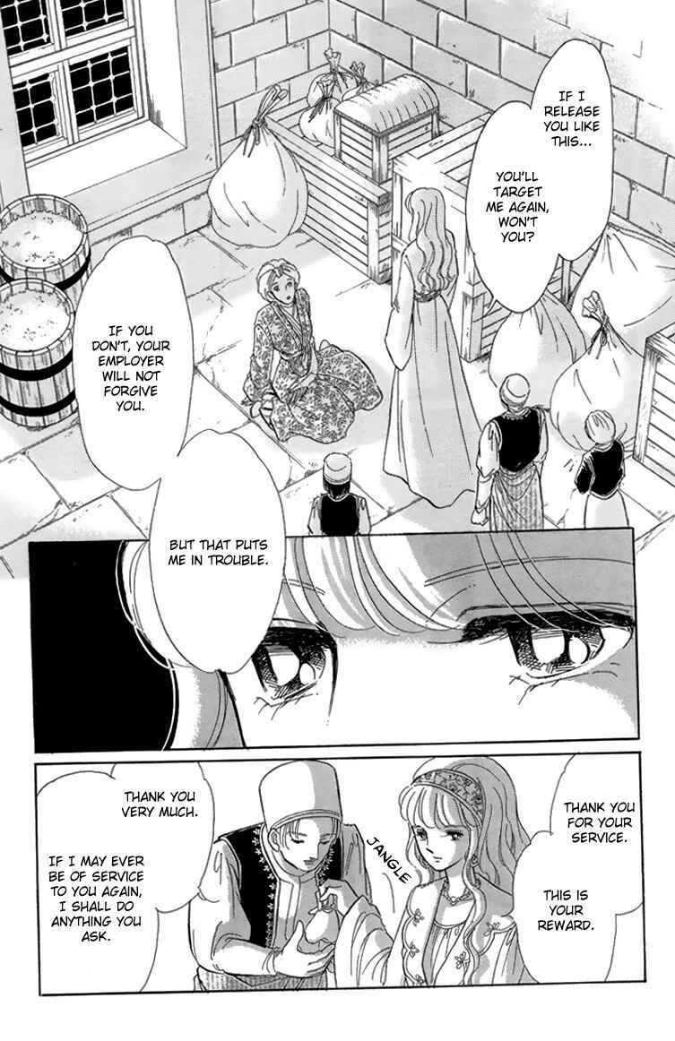 Drops of Dreams, the Golden Birdcage Chapter 6 - Page 5