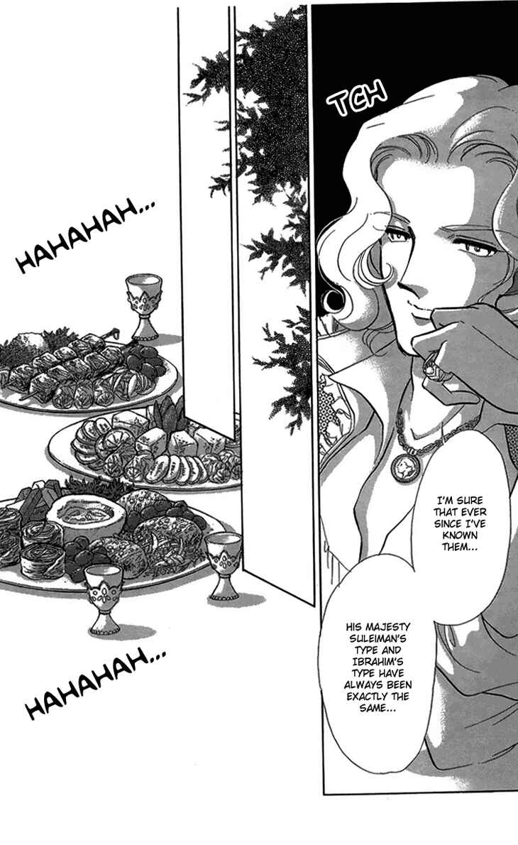 Drops of Dreams, the Golden Birdcage Chapter 6 - Page 56