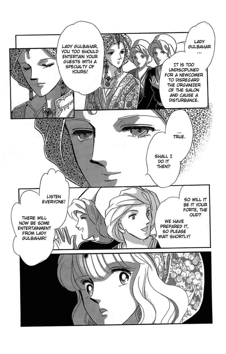 Drops of Dreams, the Golden Birdcage Chapter 6 - Page 65