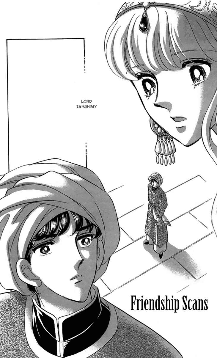 Drops of Dreams, the Golden Birdcage Chapter 6 - Page 82