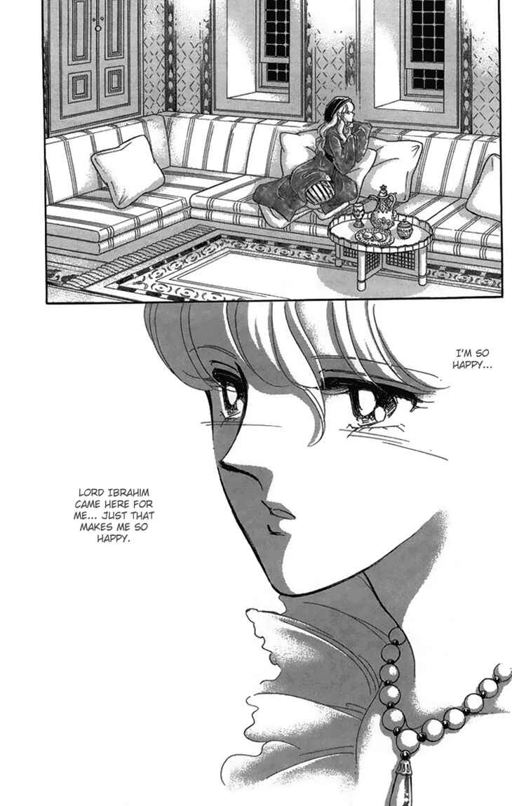 Drops of Dreams, the Golden Birdcage Chapter 6 - Page 85