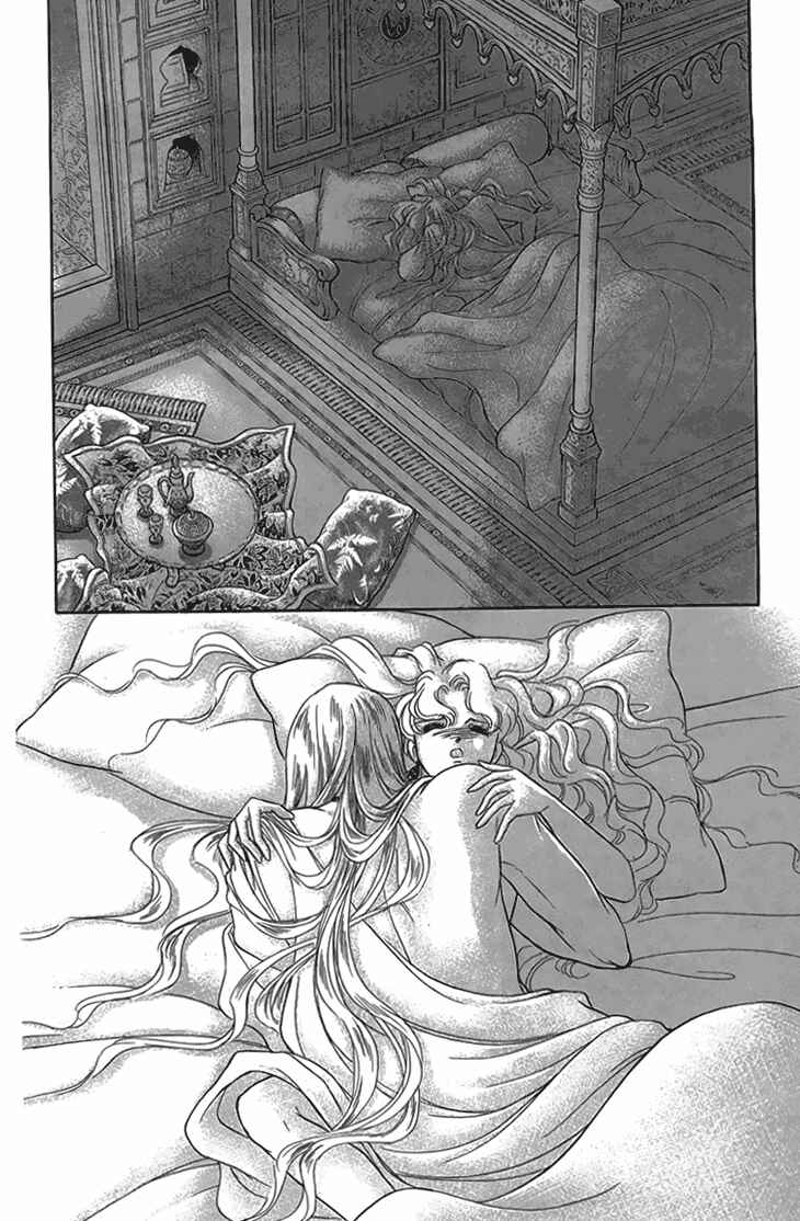 Drops of Dreams, the Golden Birdcage Chapter 6 - Page 91