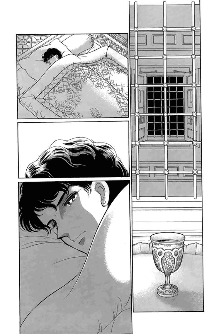 Drops of Dreams, the Golden Birdcage Chapter 6 - Page 94