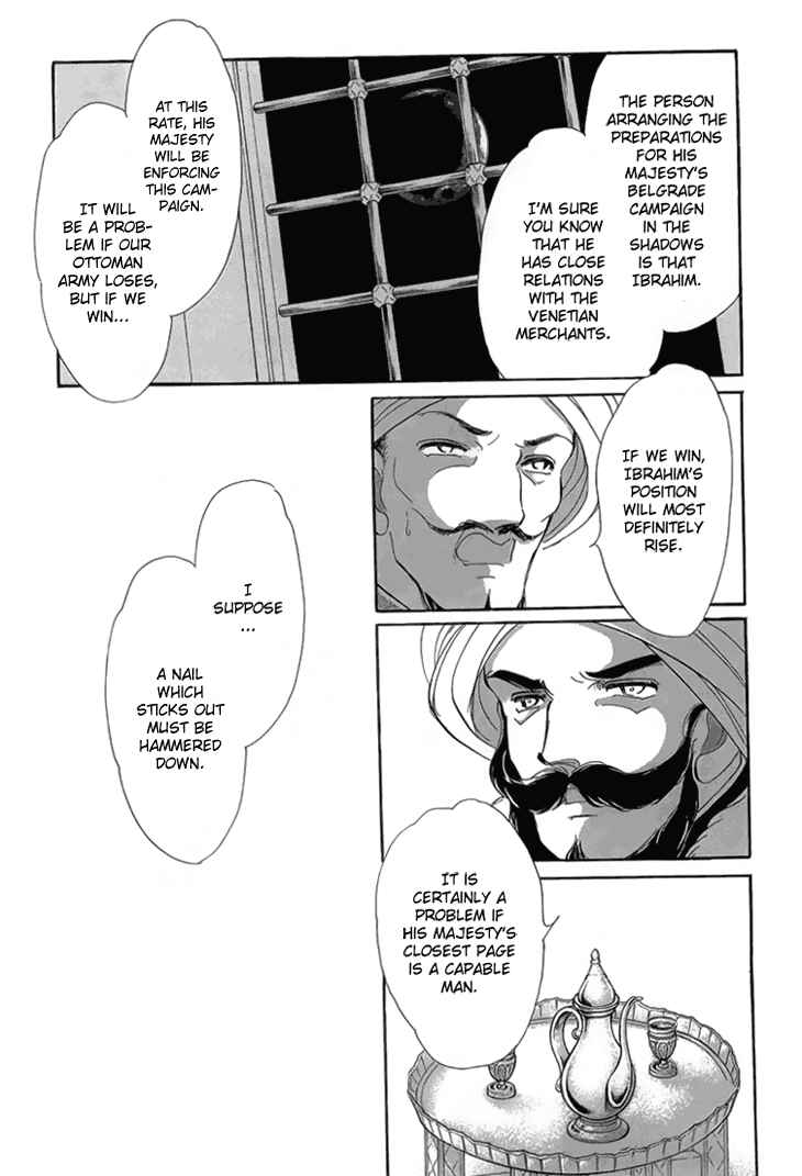 Drops of Dreams, the Golden Birdcage Chapter 6 - Page 96