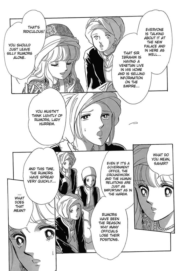 Drops of Dreams, the Golden Birdcage Chapter 6 - Page 99