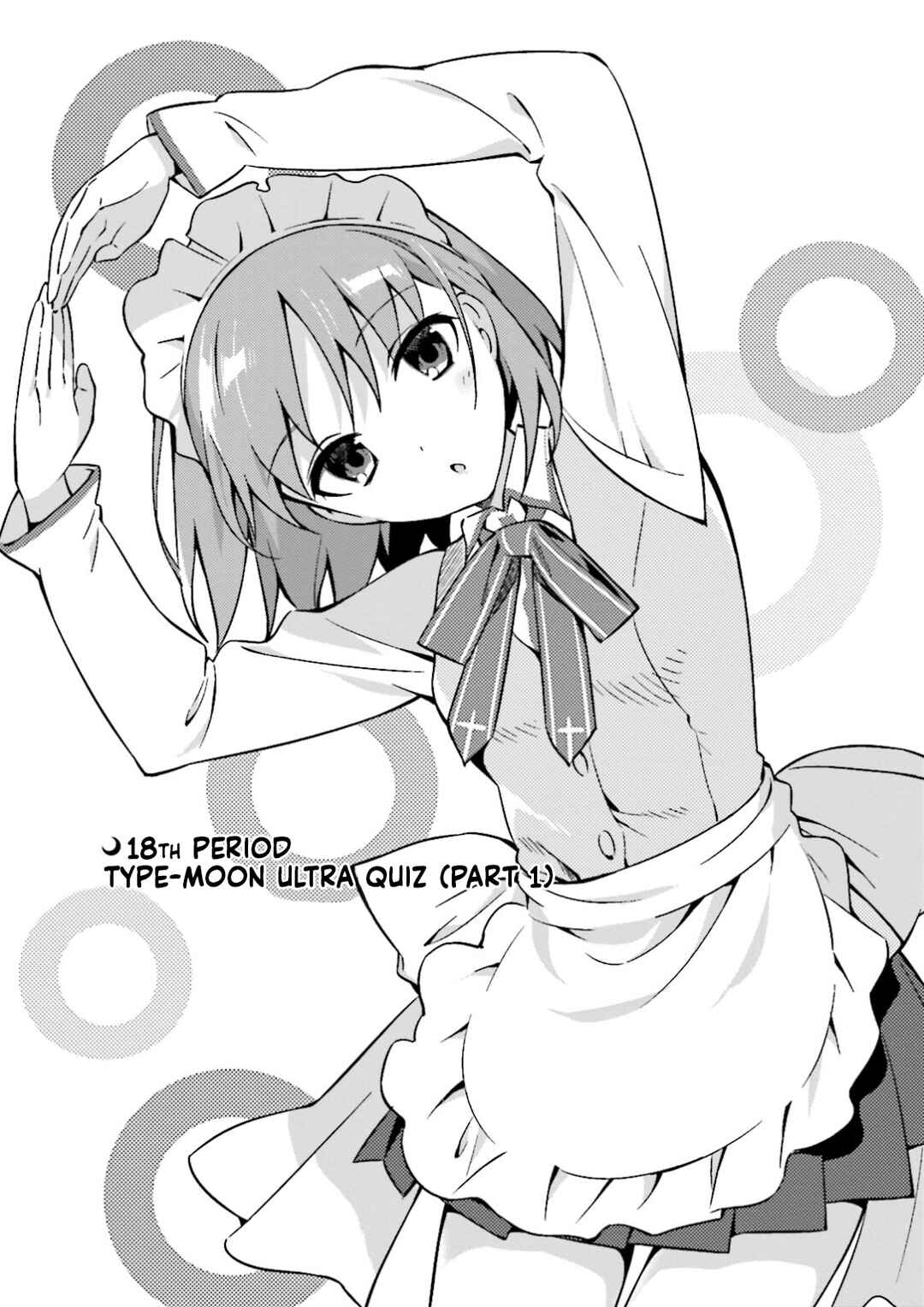 Type-Moon Gakuen - Chibi Chuki! Chapter 18 - Page 1