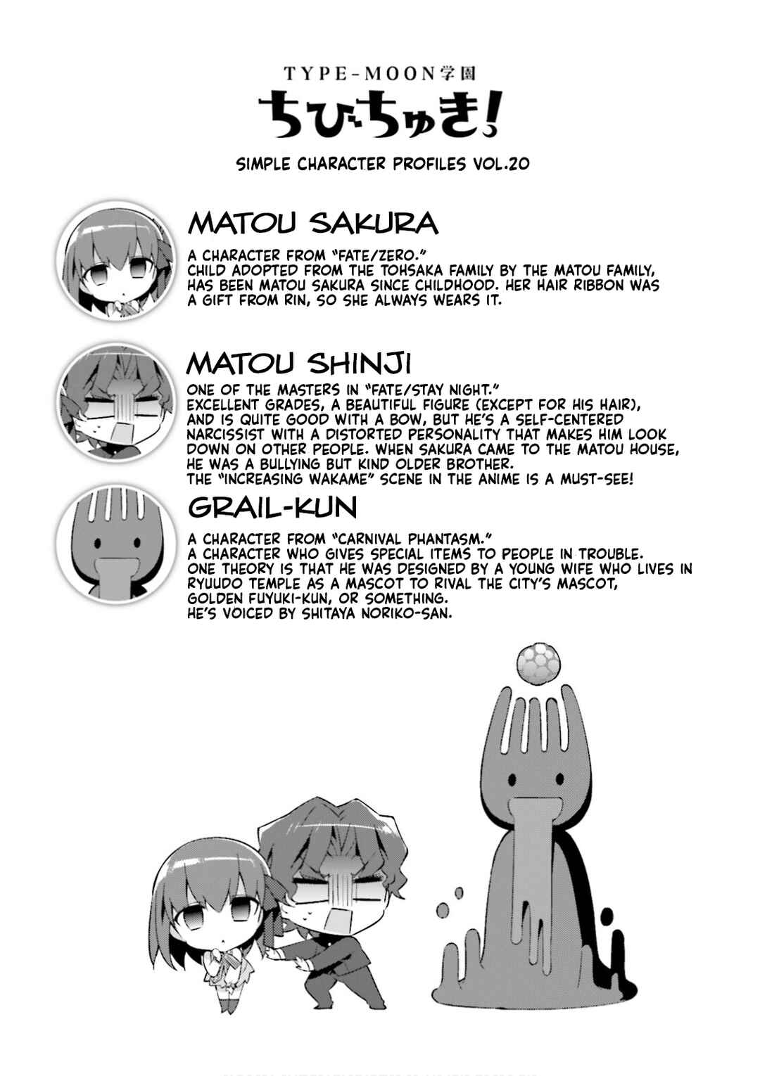 Type-Moon Gakuen - Chibi Chuki! Chapter 18 - Page 9