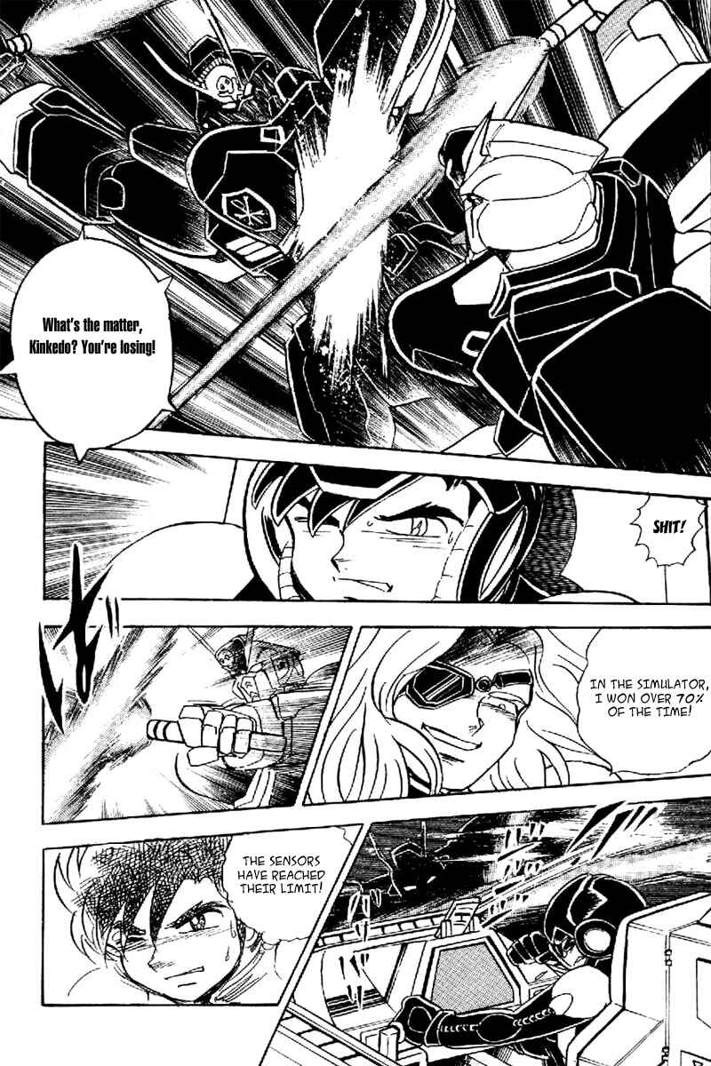 Mobile Suit Crossbone Gundam Chapter 19 - Page 12