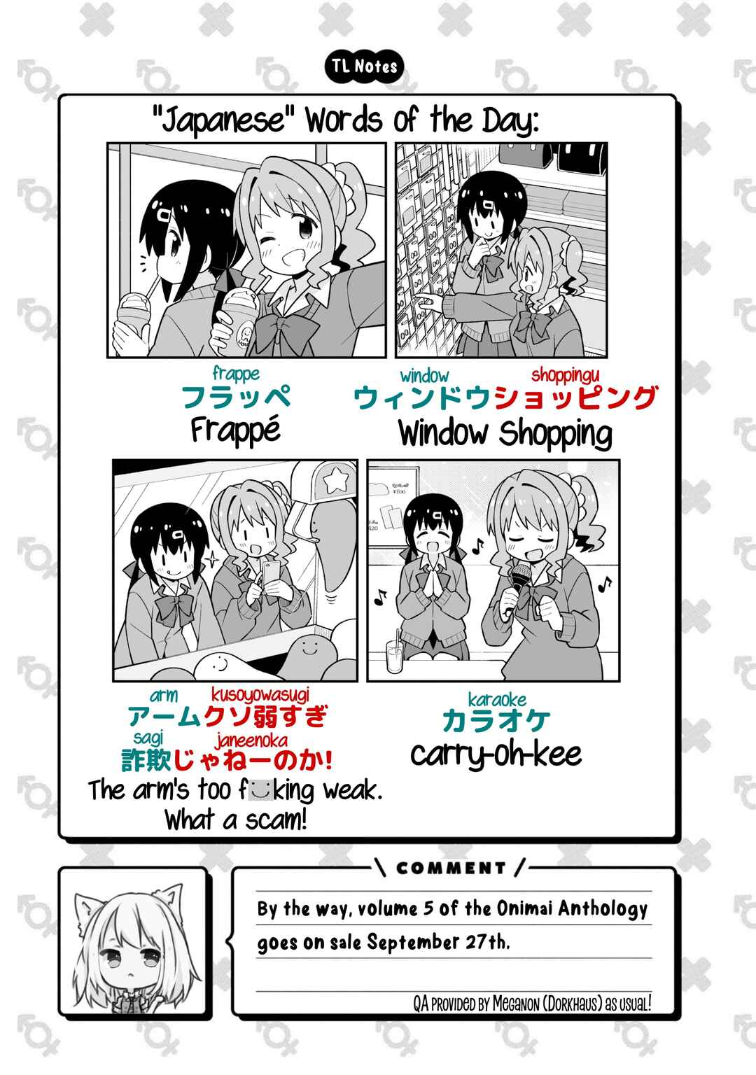 Onii-chan wa Oshimai! Chapter 90 - Page 15