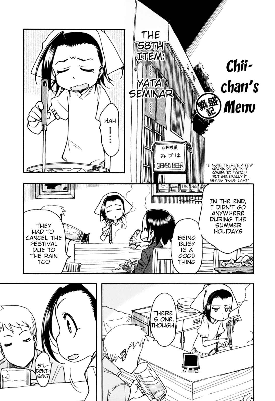 Chii-chan no Oshinagaki Hanjouki Chapter 29 - Page 11