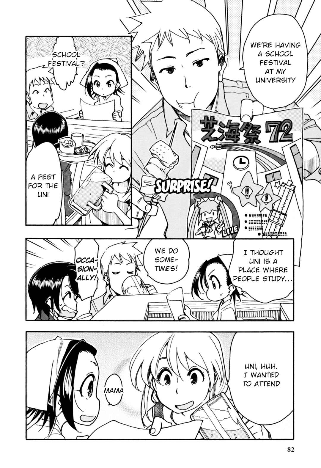 Chii-chan no Oshinagaki Hanjouki Chapter 29 - Page 12