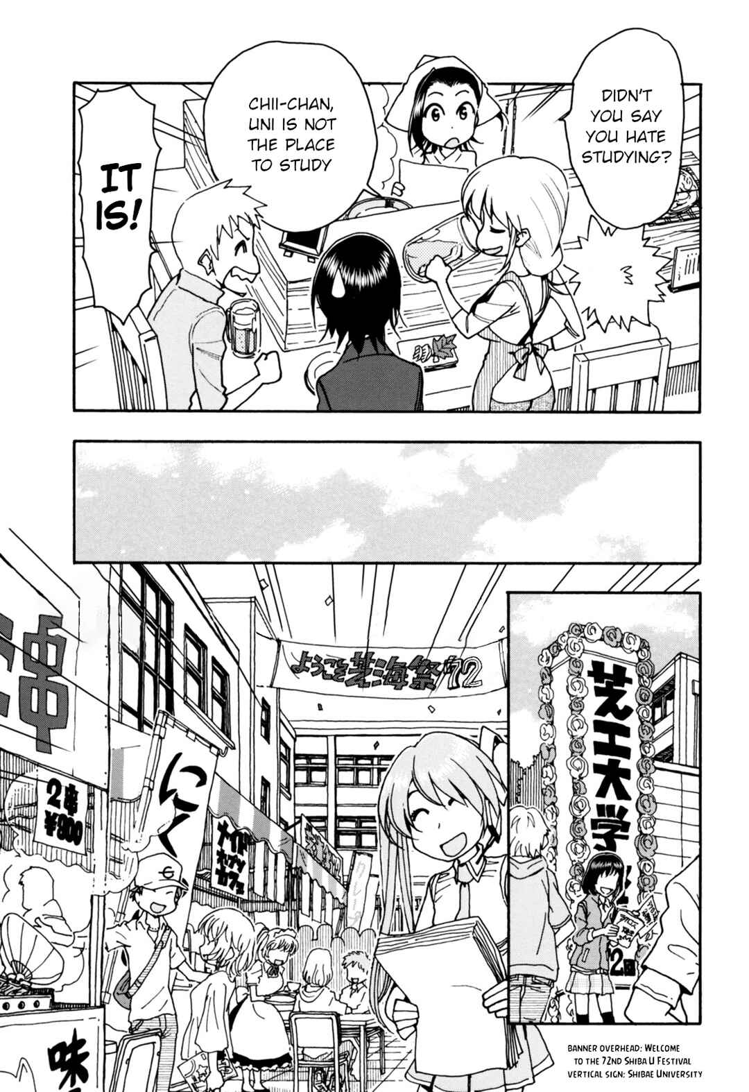 Chii-chan no Oshinagaki Hanjouki Chapter 29 - Page 13