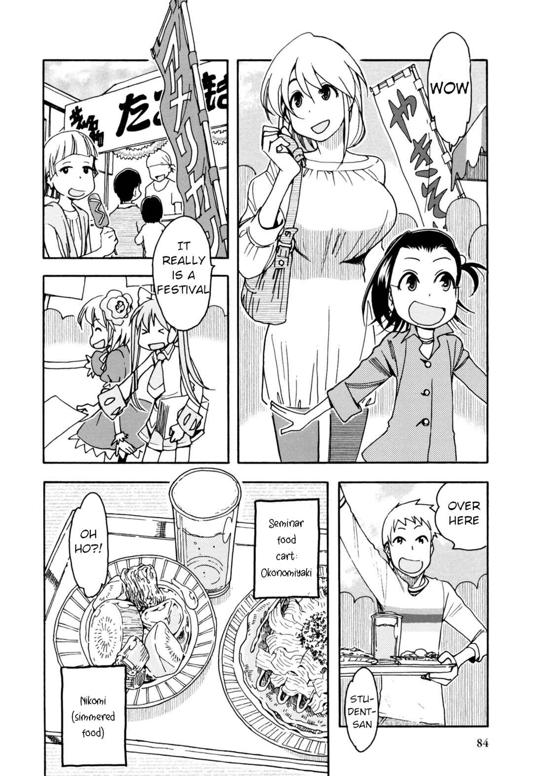 Chii-chan no Oshinagaki Hanjouki Chapter 29 - Page 14