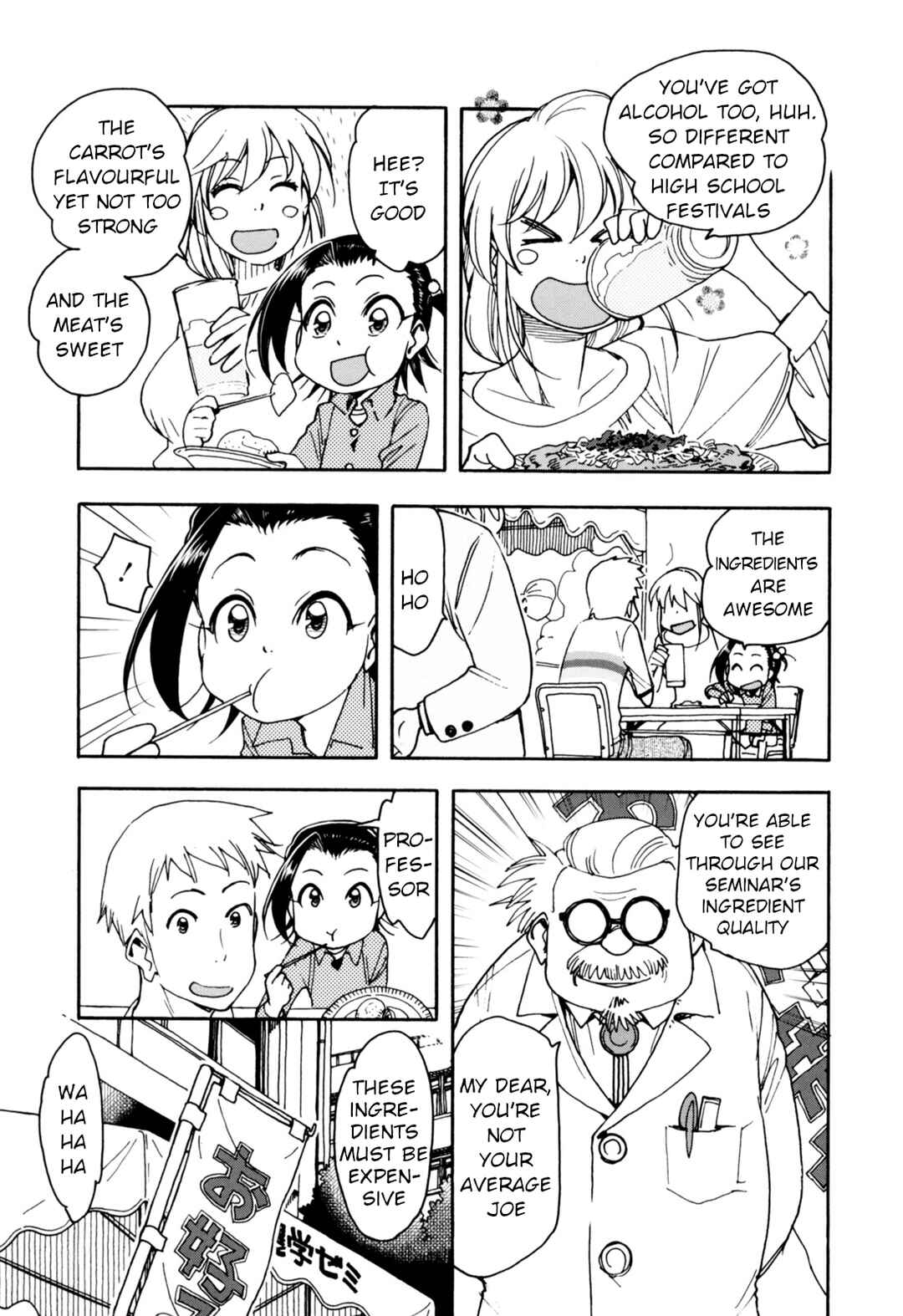 Chii-chan no Oshinagaki Hanjouki Chapter 29 - Page 15