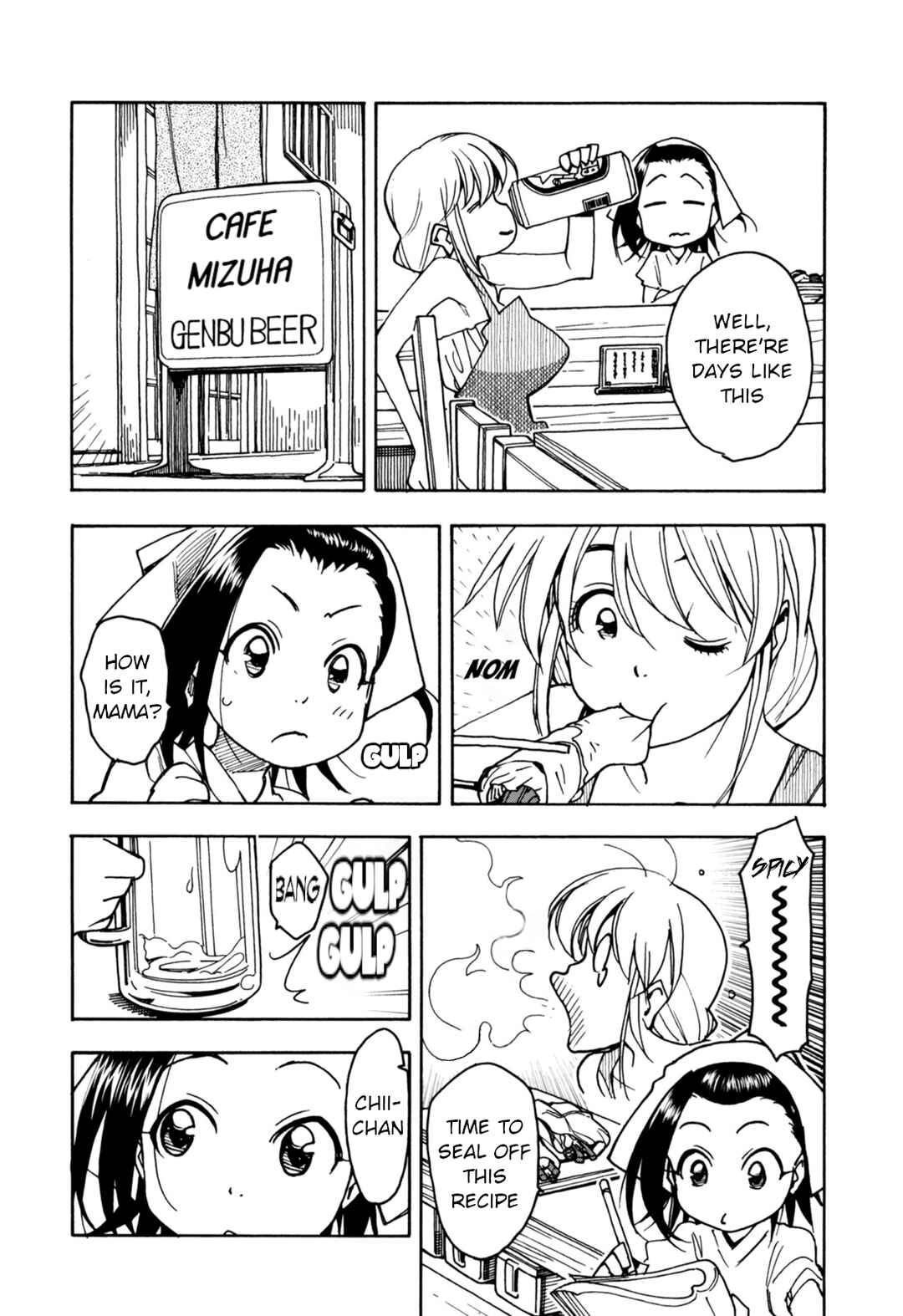 Chii-chan no Oshinagaki Hanjouki Chapter 29 - Page 4