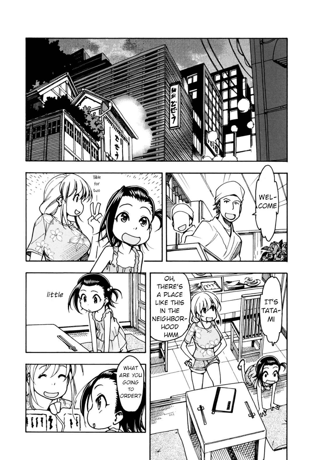 Chii-chan no Oshinagaki Hanjouki Chapter 29 - Page 6