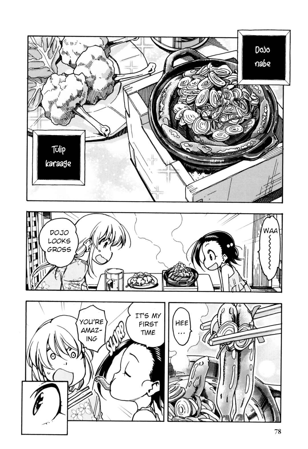Chii-chan no Oshinagaki Hanjouki Chapter 29 - Page 8