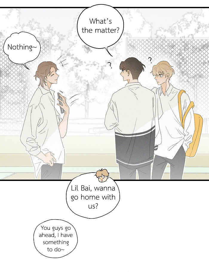 Yán Yǒu Chapter 73 - Page 4