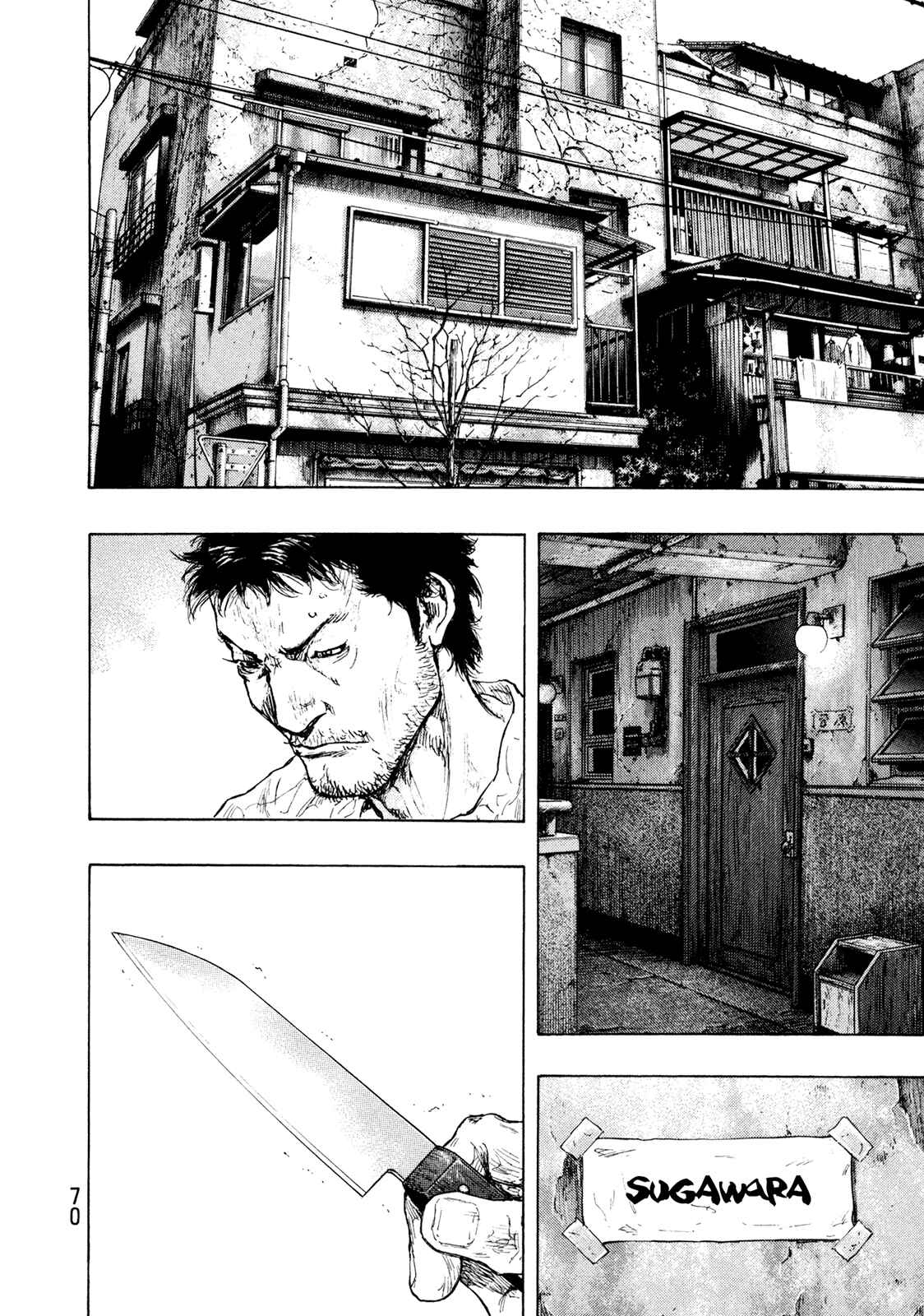 Shamo Chapter 111 - Page 6