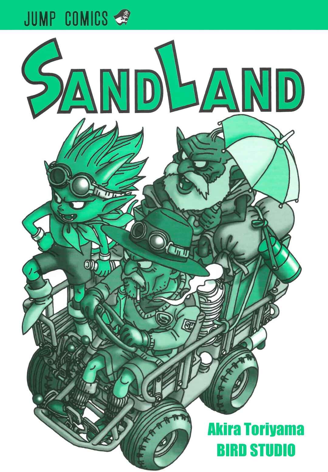 SandLand Chapter 1 - Page 3