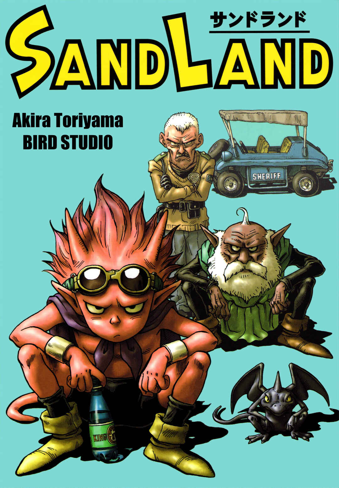 SandLand Chapter 1 - Page 5