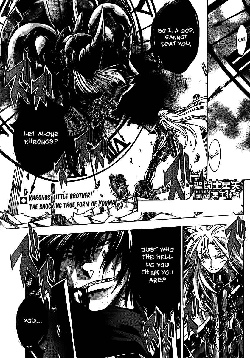 Saint Seiya: The Lost Canvas Chapter 209 - Page 1