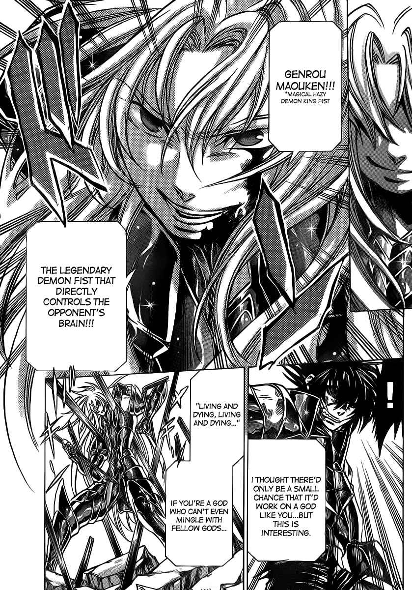 Saint Seiya: The Lost Canvas Chapter 209 - Page 14