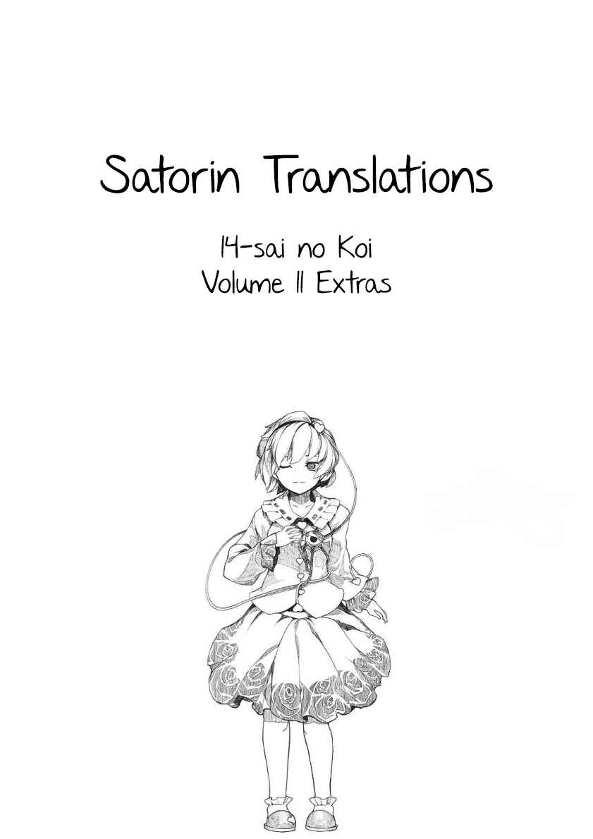 Love at Fourteen Chapter 47.05 - Page 17