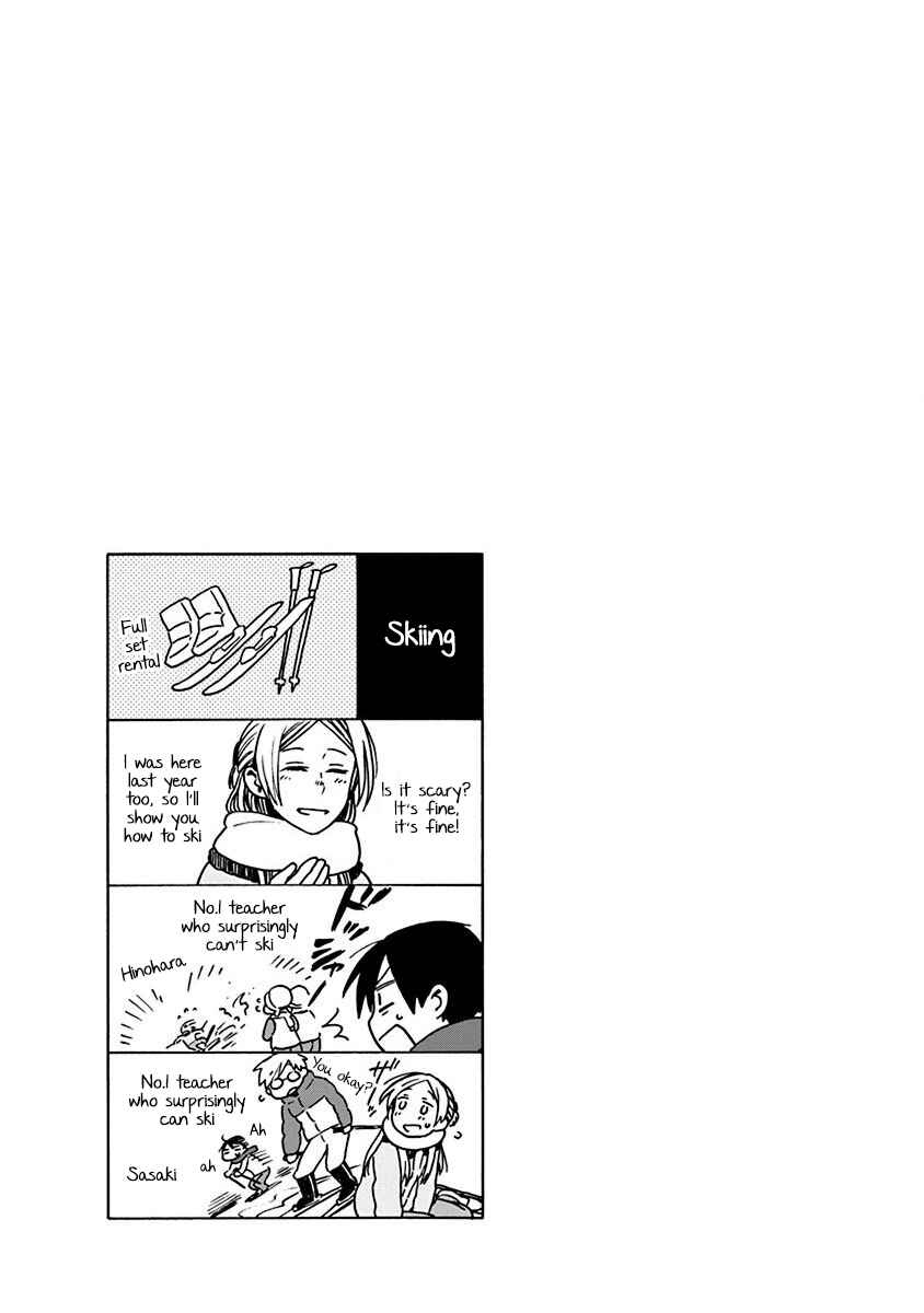 Love at Fourteen Chapter 47.05 - Page 7