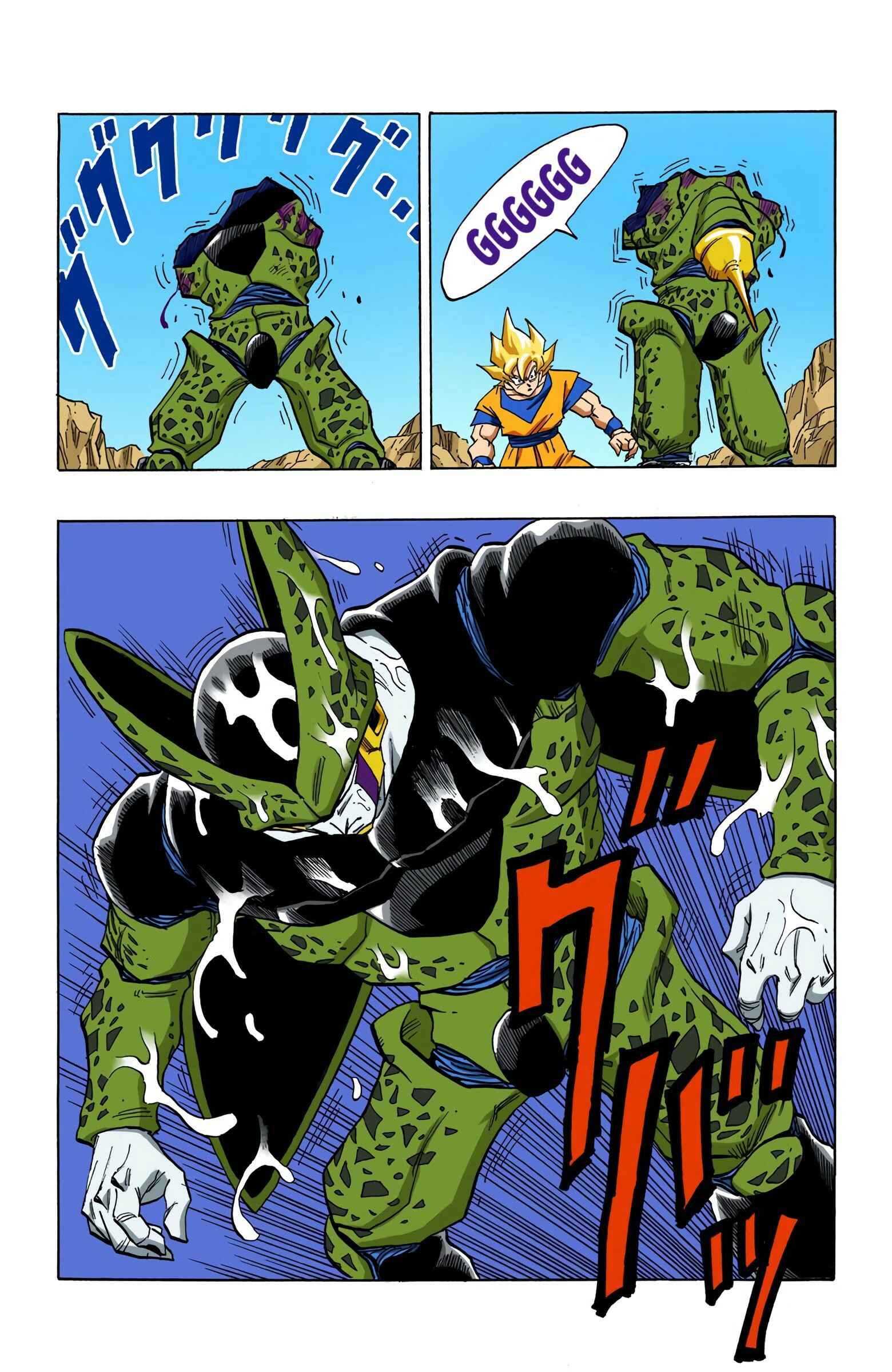 Dragon Ball (Official Colored) Chapter 401 - Page 10