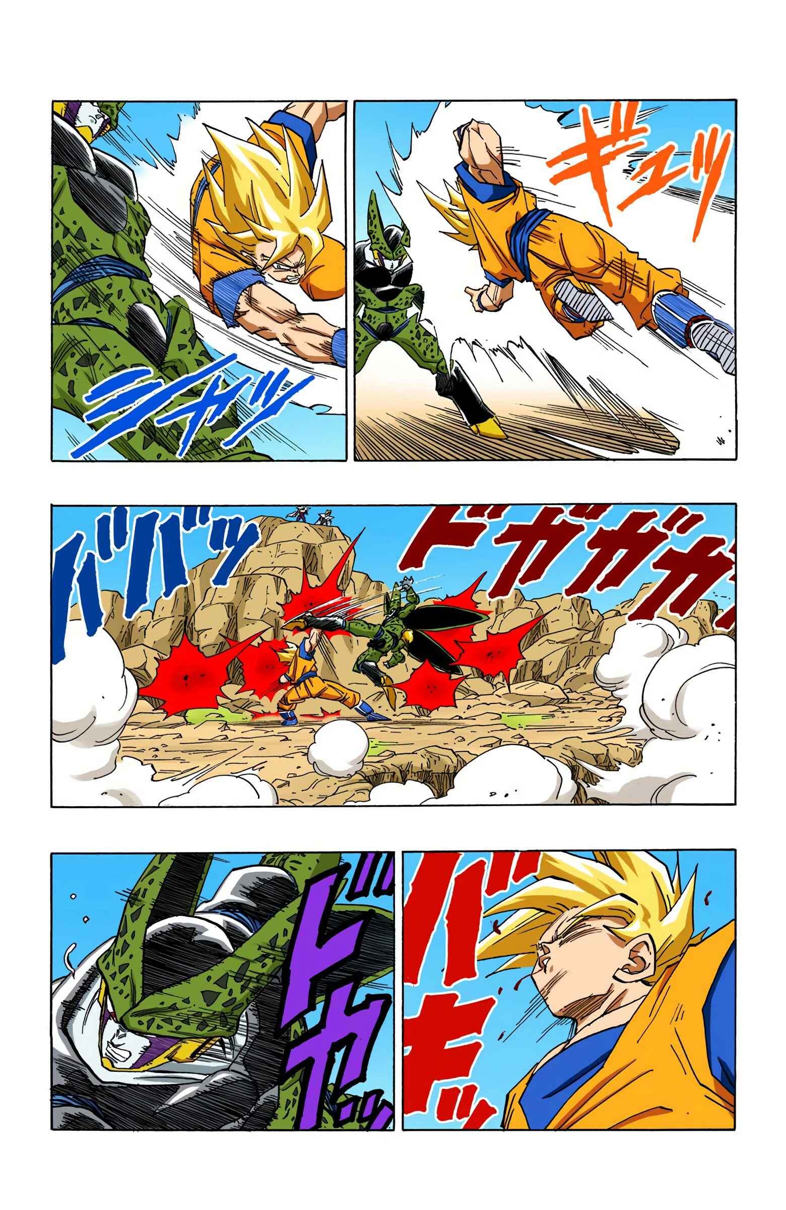 Dragon Ball (Official Colored) Chapter 401 - Page 13
