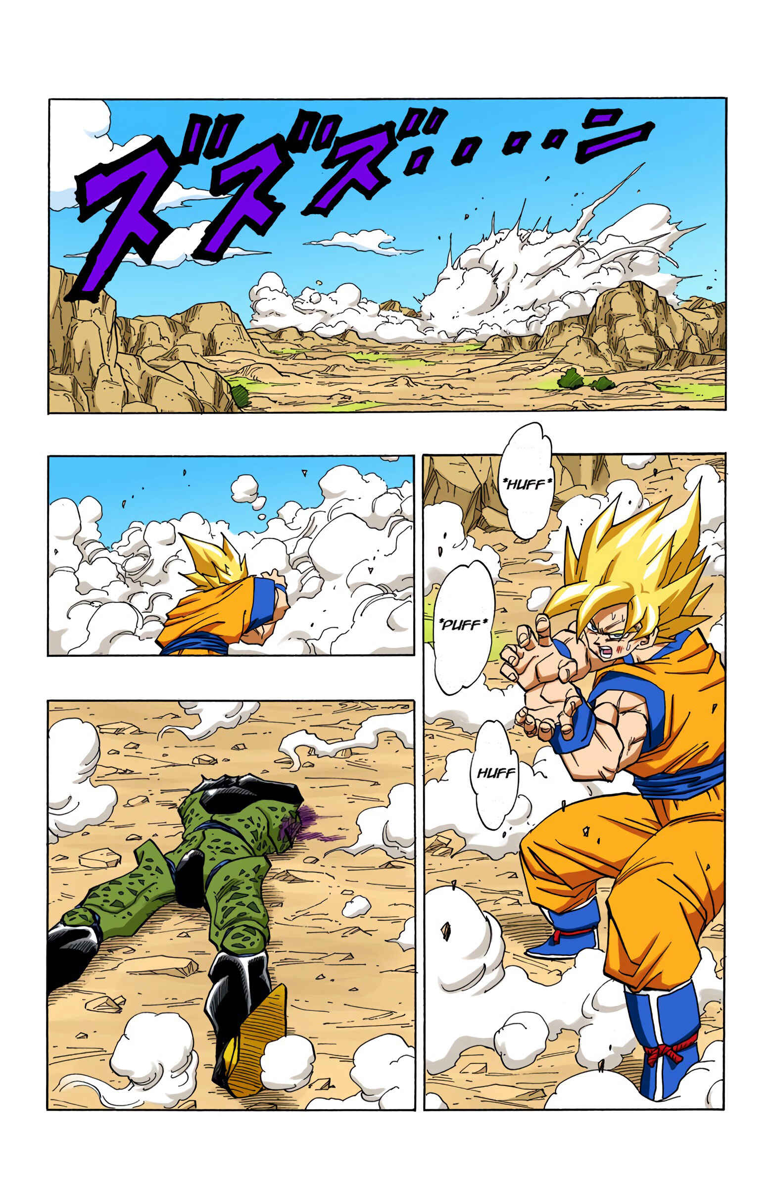 Dragon Ball (Official Colored) Chapter 401 - Page 7
