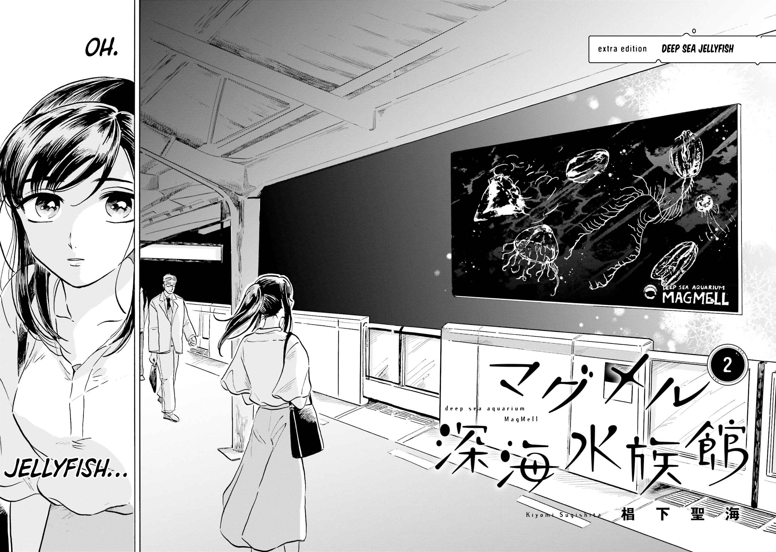 Magmell Shinkai Suizokukan Chapter 4.5 - Page 4