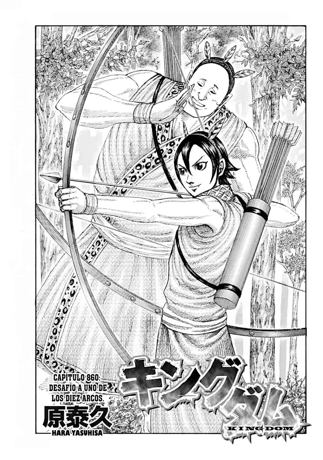 Kingdom Chapter 860 - Page 2