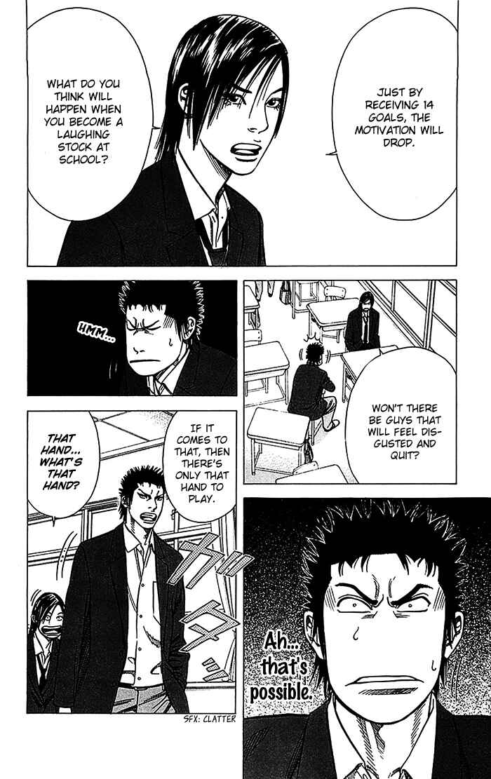 Angel Voice Chapter 30 - Page 11