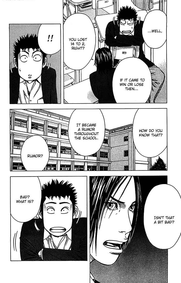 Angel Voice Chapter 30 - Page 7